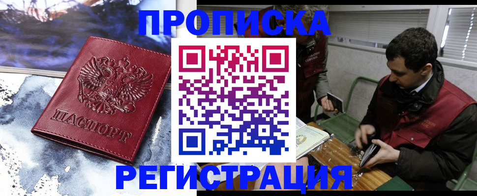 регистрация для школы в Карабулаке