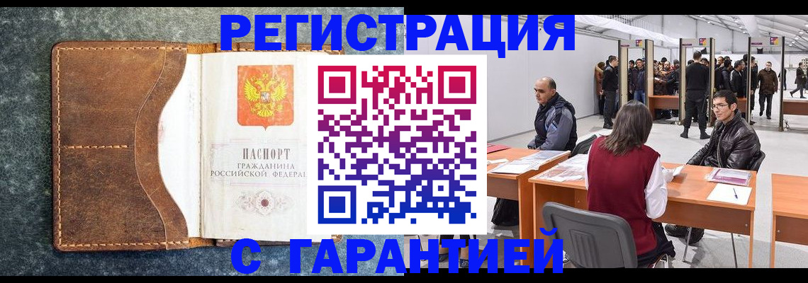 пропишу в квартире в Карабулаке